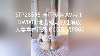 STP15370 红唇骚女约了个炮友酒店啪啪，洗完澡穿上连体网袜口交舔菊骑乘后入，没搞几下就射了