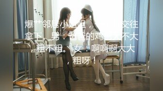 STP20082 【超推荐会尊享】蜜桃影像传媒国产AV新作-女仆咖啡厅EP1归零 属于你的穴 巨乳纹身女神孟若羽