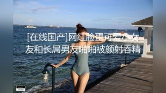 妹子虽不是很好看，但好胜在好玩，小哥操得太猛