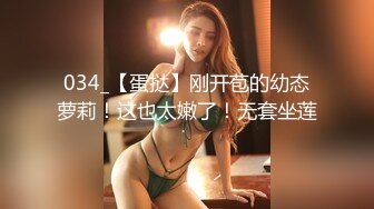 [2DF2]大学生美女穿上黑丝互舔啪啪连续干了两炮 2 - soav(7611104-15860545)_ev_evMerge [BT种子]