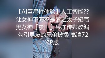 星空传媒XK8059文学改编作品少妇白洁4 精童欲女双双红杏出墙-童汐