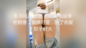 小魔女勾引今天穿着无缝丝袜细跟凉鞋勾引我，即使是要被榨干了也要义无反顾的操爽她