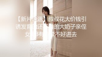 麻豆传媒-侵犯女儿的鬼父直击日本AV拍摄现场-陈美惠