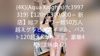 FC2PPV 3960300 【Gカップインフルエンサー】ド変態クビレ巨乳ガン突きイキまくり！連れ込みコスプレ生中出し！【個人撮影】 [有]