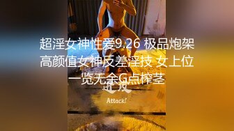 【新片速遞】  【极品美女❤️顶级骚货】豪乳网红女神『谭晓彤』十月最新私拍 情趣黑丝内衣 透明骚内裤 巨乳私处特写 高清1080P版 