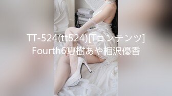 [原創錄制](sex)20240115_你的新鲜感