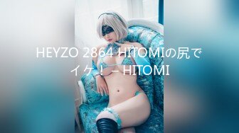 B2111《苏伟-黑连身逛公园》钻石版