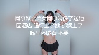 【新片速遞 】 图书室先抄妹子裙底❤️再尾随到厕所拍逼 