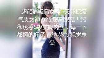 办公室强推女同事！晚上刚开完会强行按在桌子上操『狠货高科技看简阶』