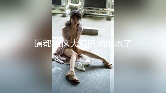 【新速片遞】    ⚫️⚫️推特极品长腿苗条烧婊子【橙子】最新私拍，丝袜塞逼道具疯狂紫薇高潮流水户外露出边走边尿，特写镜头视觉盛宴[9140M/MP4/02:0