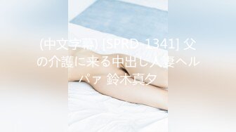 STP31641 超青春 人气超高，相信群众的眼光吧【想要爸爸抱】，顶级女神~超级反差~水晶棒插逼~自慰猛扣 VIP0600