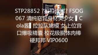 STP23734 女仆装美腿肥臀网红骚女  跪地翘起等待被主人操  丁字裤勒着美穴  舔屌吸吮按头插嘴很淫荡 后入大屁股颜射