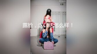 -台湾SWAG H罩杯巨乳下班后和同事玩6P杂交性爱Party