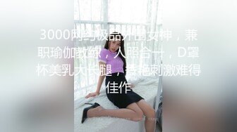 2024.2.24，【女探花】，媚黑女家中偷拍，约个黑鬼满足自己，暴力虐操中途换套，御姐彻底满足嗷嗷叫！