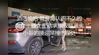 翘臀后进美女动态图啪