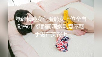 小伪娘被180清秀直男的17厘米大鸡巴无套内射