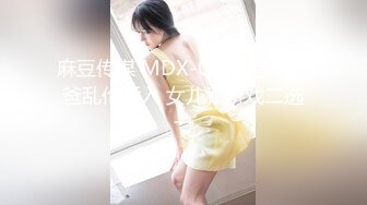 【新片速遞】 大神潜入大型购物中心偷拍多位漂亮小姐姐嘘嘘⭐各种美鲍一一呈现