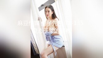 樱晚gigi - VOL.25 粉丝群收费视频25 抱走一只小狐狸