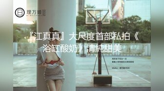 极品短发美女【橘子味的猫-腰细好身材-是你的猫呀-九九妹-小玛丽】极品身材天天被男友干 穿着丝袜自慰【110V】 (24)