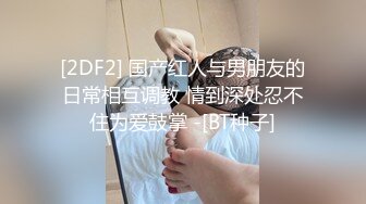 【极品流出??禁爱乱伦】极品JK白色棉袜表妹终于沦为我胯下调教性爱小母狗 丰臀后入冲刺内射粉穴 超清4K原版无水印