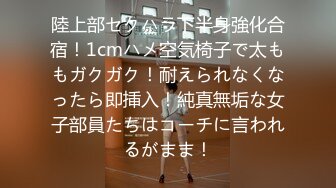 【东京热不热探花】新晋探花劲爆首场，26岁兼职瑜伽教练，身材一级棒C罩杯，阴毛浓郁好欠干，香艳刺激必下