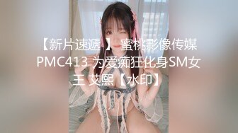 JDMY014.密友.第十四集.精东影业