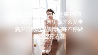 极品蜜桃臀健身女教练,大屁股是重点,18cm水晶道具慢慢整根坐进去,深不可测