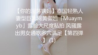 爬窗偷窥大奶美眉洗香香 这身材不错 前凸后翘 有点婴儿肥