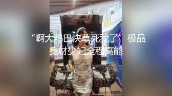 合租房门缝偷窥对门的美女换衣服 奶子又白又大身材还真不错