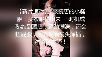 顶级绿帽淫妻大神『xiaoyu吾妻』娇妻穿着旗袍骑上单男大鸡巴，很快就被操出白浆，娇妻的菊穴暴露在空气中