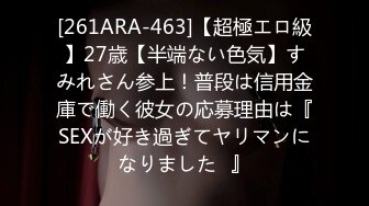 【新片速遞】 【新片速遞】2022.3.13，【极品大骚逼】，180cm长腿妹妹，天天被几个小伙操，菊花快被开发，不满足自慰