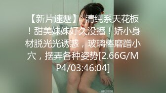 美乳大学生，这样的乳房就是要用舌头狠狠缠绕【简 介内有约炮渠道】