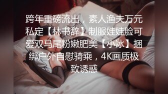 STP26002 三邻居少妇一起大搞赚钱，一个骚过一个，妹妹吃着姐姐的奶，姐姐被妹夫后入，啪啪狠狠插，太骚了！