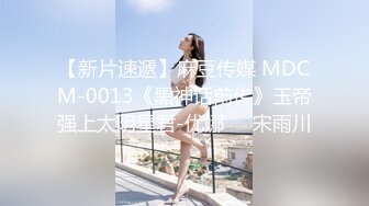 【尤物气质白领⚡女神流出】极品黑丝高跟鞋OL性感制服，满足一切幻想，美女白领下班后被老板留下在公司啪啪 顶级反差