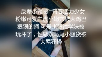 [2DF2]午夜寻花粉色鸭舌帽衬衣纹身妹子，舌吻自摸沙发上操特写口交猛操呻吟 2 [BT种子]