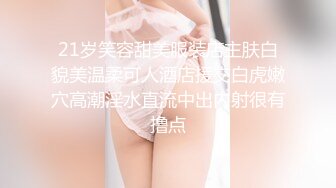 《重磅炸弹✿极限挑战》推特顶级露出艺术家，极品身材美少女白虎嫩妹【娜娜a真爱屋】地铁景区人群前各种露出，被小哥哥发现好尴尬