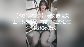 枯瘦的老婆够骚-探花-巨根-无套-会所-高颜值-模特