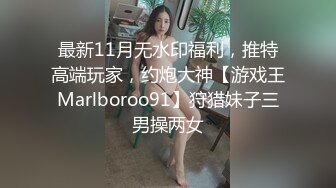 ☆★高能预警极品身材颜值巅峰比女人还女人高冷气质外围T【时诗君君】11月私拍~与金主各种玩肏互怂3P雌雄难辨直男最爱 (6)