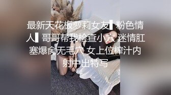 后入同一小区的少妇1