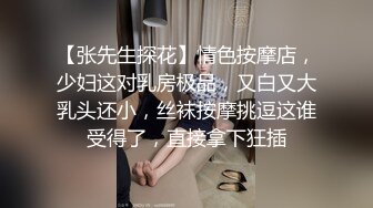 ✿长相特别可爱的小学妹下海直播✿眼镜一戴清纯至极，反差母狗被炮友无套狂艹！