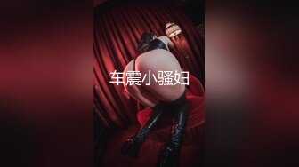 小骚货『奶萝喵四』勾人小妖精被大鸡巴爸爸无套爆炒内射 小穴穴被灌满爸爸精液