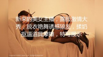 TMW085.徐婕.夜晚游艇趴与闺蜜男友激情性爱.天美传媒