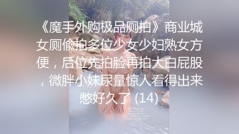 【新片速遞】   【AI画质增强】❤️酒店上门有着邻家小妹气质的美女❤️长腿高个服务极好，冰火口舌伺候肉棒，爽翻天！[551.86M/MP4/00:19:30]