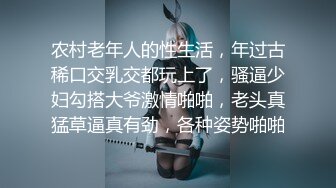 【淳儿】性感可莉主动骑乘 蜜穴塞满内射中出