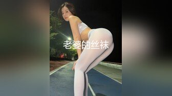 极品颜值反差婊骚货小表妹〖小青〗向我展示她的学习成果，开档黑丝风骚气质看了就想让人侵犯 狠狠爆操