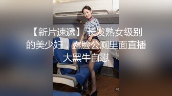 ✿超颜值极品✿天花板级性感小姐姐〖冉冉学姐〗极品白丝嫩足乖乖趴好被操越性感越反差太敏感了没操几下就高潮了