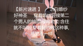 STP32342 呆萌美少女 漫展约炮00后极品校花学妹，白丝小白兔露脸口交 内射白虎嫩穴，小小年纪就这么放荡，以后还了 VIP0600