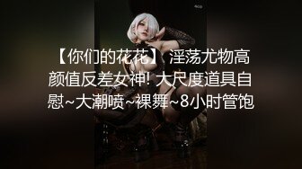 20小时核弹！童颜巨乳！校花女神！狂撸三发！【甜甜呀】又白又嫩的极品校服学生妹！ (4)