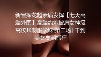 眼镜大姐被强推了