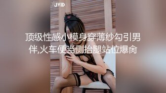 【一旦高潮就脸红】超清纯反差日本美少女「yuahentai」OF私拍【第三弹】 (6)